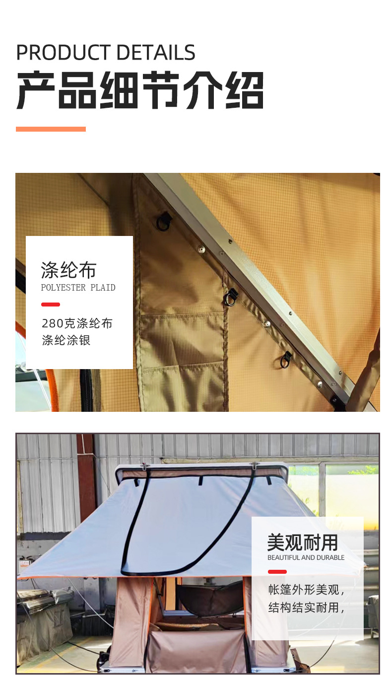 Car Roof Tent Bed Sunroof Outdoor Suv Sedan Vehicle-Mounted Waterproof Camping Rv Off-Road Rainproof Portable