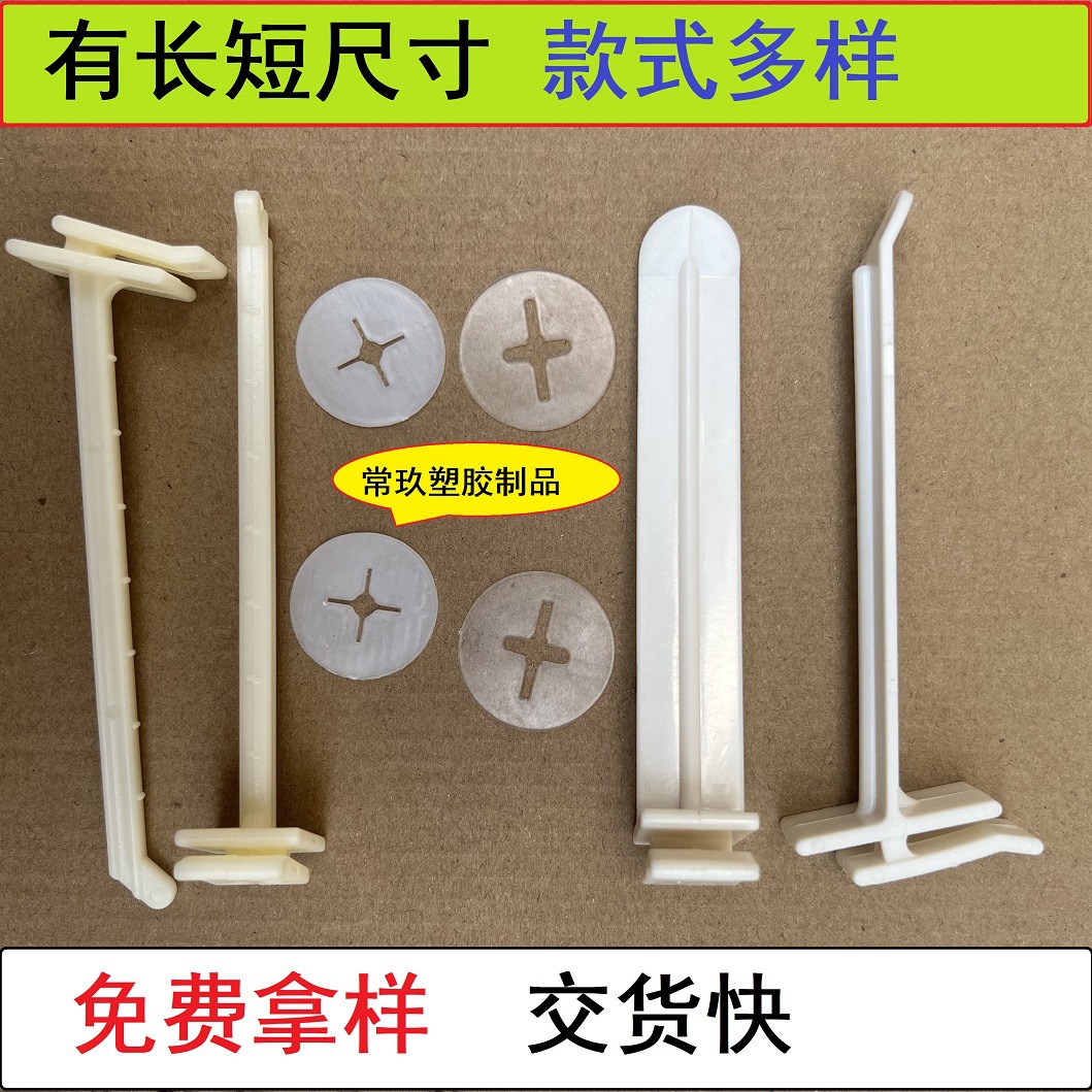 扁挂钩 展示挂钩 彩盒挂钩 饰品展示架挂钩 加宽挂钩 展示架挂勾