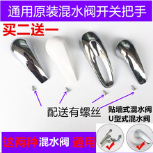 ͨ��늟�ˮ�����^�N��ʽ��ˮ�y�ֱ� U�Ͱ����_�P�{���؜ض��ֱ�