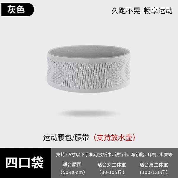 Gray【High-elastic nylon】