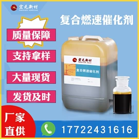 其他合成助剂;燃料油添加剂;医药中间体