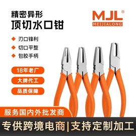 其他钳类工具;压接钳;断线钳