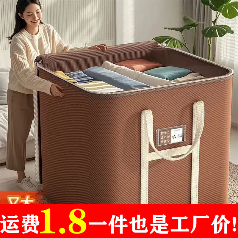 Moving Packing Bags, Extra-Large Capacity Quilt Storage Bags, Dust-Proof Bags, Moving Bags for Storage and Organization