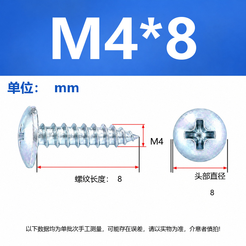 4.8 Grado de gran cabeza plana auto-tapping hierro rígido de carbono galvanizado verde y negro cabeza de hongo tornillo auto-tapping gran cabeza redonda auto-tapping cruz
