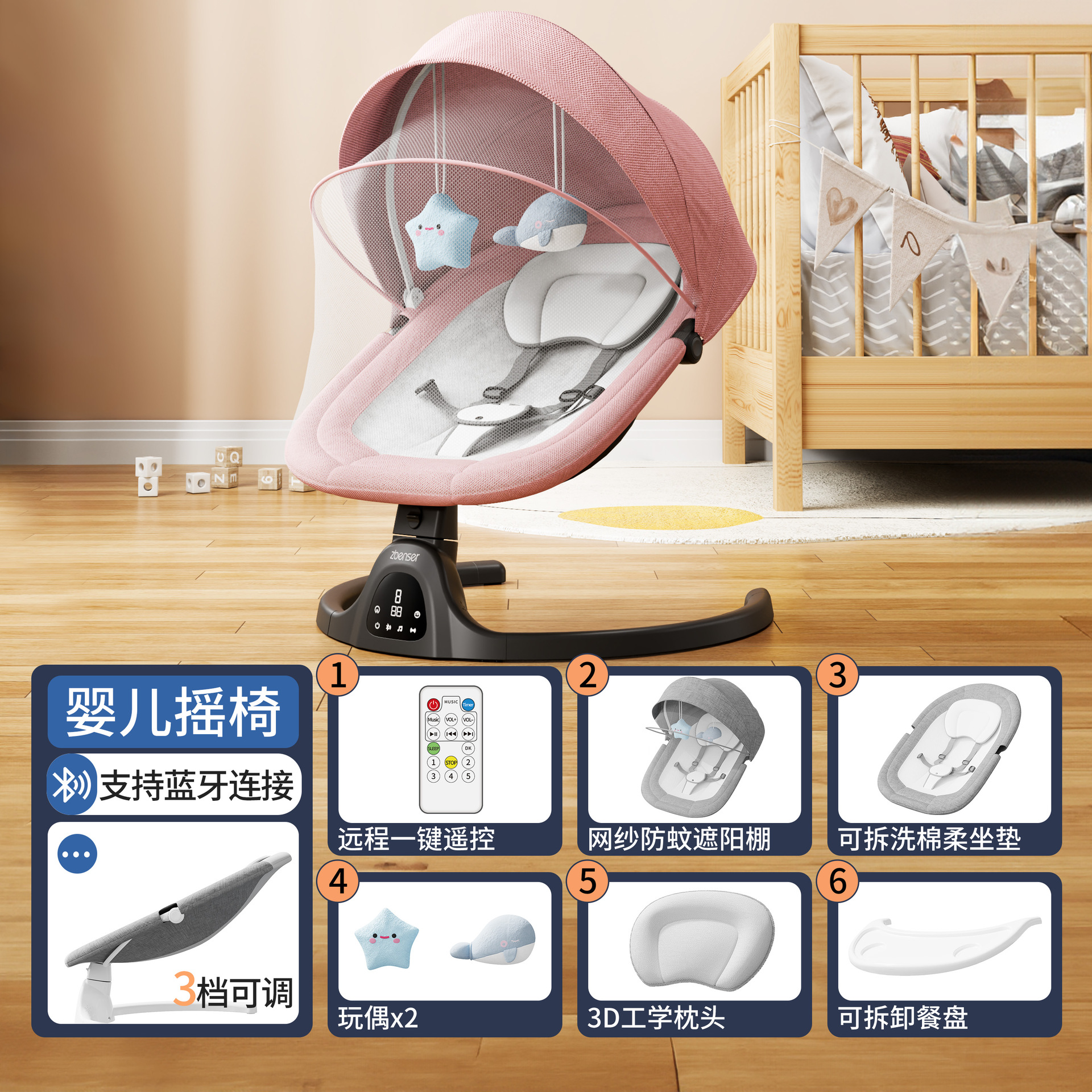 Q8 블랙 베이스 + 블랙 선반 핑크 천장 + 디너 플레이트 [컬러 박스]