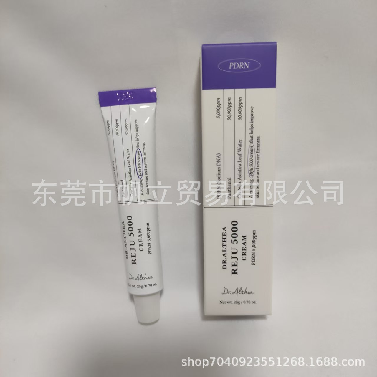 PDRN Reju5000 Cream