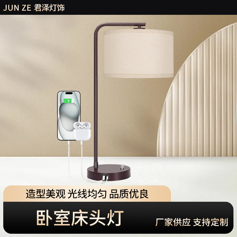 Modern Casual Decorative Table Lamp Dimmable with USB Port Bedside Table Lamp Desk Reading Lamp Hotel Atmosphere Light Modern Casual Decorative Table Lamp Dimmable with USB Port Bedside Table Lamp Desk Reading Lamp Hotel Atmosphere Light