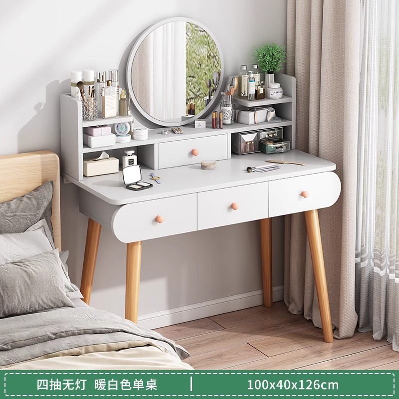 Dressing Table Bedroom Modern Simple High-End Light Luxury New Nordic Small Apartment Storage Cabinet Integrated Makeup Table
