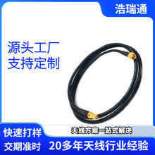 ȫ�~RG58���l�B������SMA���݃���DSMA���݃ȿ����L��ͬ�S����