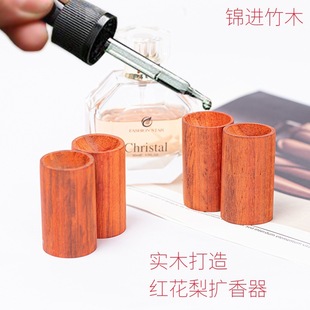 Factory Direct Supply of Cylindrical Diffuser Wood Indoor Desktop Fragrance Diffuser Red Rosewood Diffuser Wood Spot Direct Sale