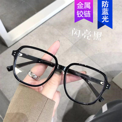Matte Tea Color Eyeglass Frame  New Model, Large Face Slimming, Suitable for Prescription and Non-Prescription Lenses, Women's Bare Face Magic Eyeglass Frame