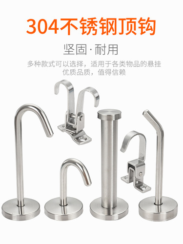 Stainless steel ceiling fan hook clothes hook hook kitchen bathroom bed roof lantern sandbag wall load-bearing pendant buckle