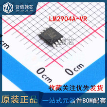 ԭ�b��Ʒ LM2904A-VR MSOP-8? �p·����\��Ŵ���IC �\��оƬ