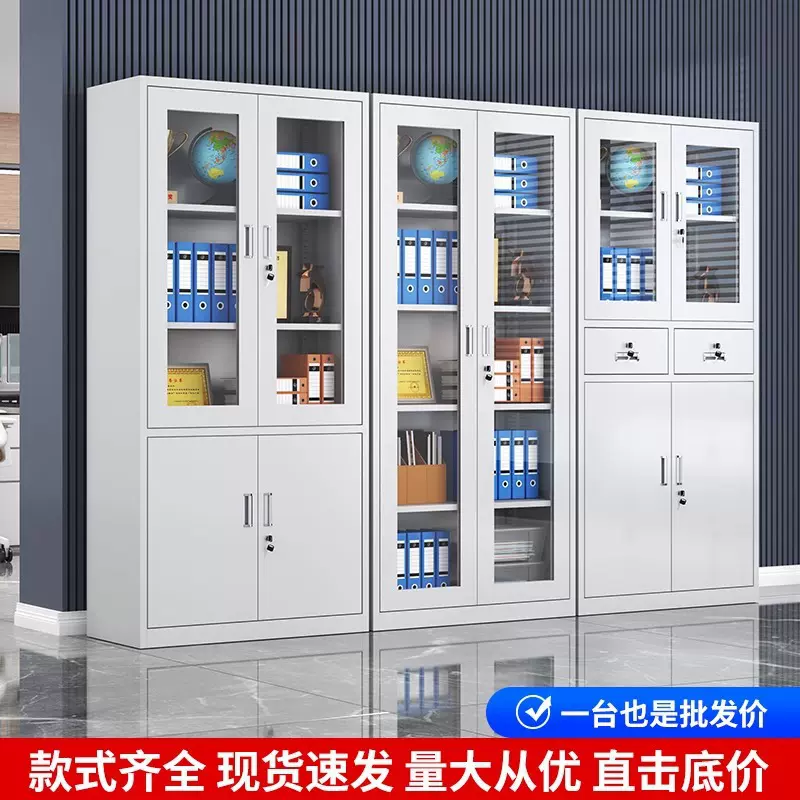 文件柜铁皮柜钢制办公柜资料柜档案柜凭证柜带锁抽屉储物柜子矮柜