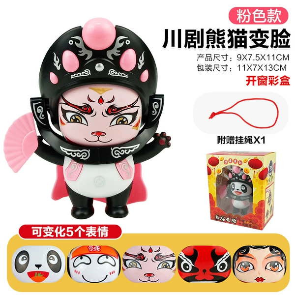 [Window color box] Pink model - Sichuan opera panda face change (can change 5 expressions) 107g