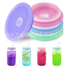 跨境16oz吸管可乐杯盖子玻璃水杯盖硅胶密封圈带孔奶茶杯盖防霉盖