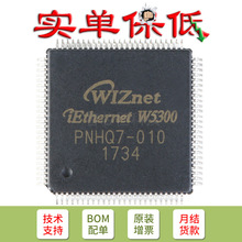 ԭװ  ��Ƭ W5300 LQFP-100 Ƕ��ʽ��̫�������� оƬ