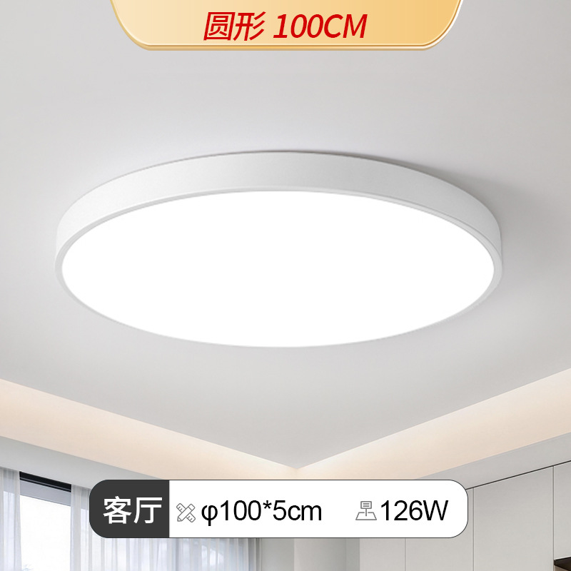 Lámparas de techo de espectro completo de Guangdong Zhongshan, iluminación para decoración del hogar, lámparas modernas y minimalistas para comedor y dormitorio, luces principales para sala de estar y pasillo