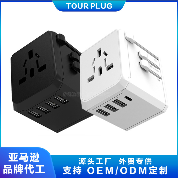 Travel abroad conversion plug multi-functional Korea, Japan, Thailand, Europe and the United States travel charger transfer