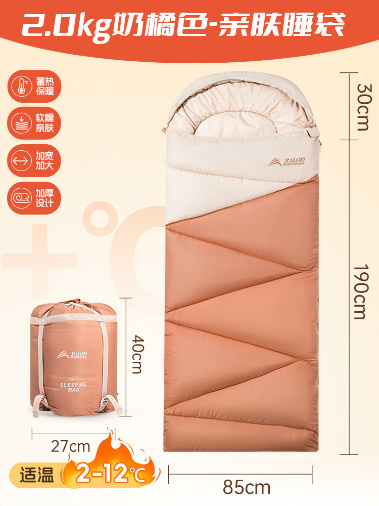 2.0kg 밀키 오렌지(봄, 가을 2-12에 적합) ℃ ）