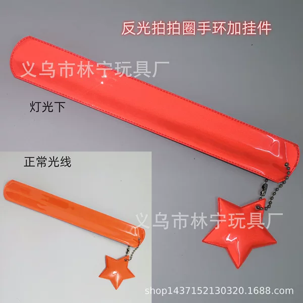Orange reflective pat ruler five-pointed star pendant children riding outdoor safety reflective bracelet bicycle decoration