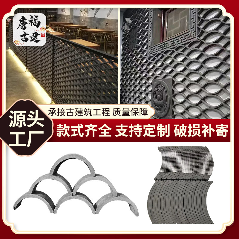 装饰立瓦仿古背景墙隔断墙青瓦铺地立瓦条半圆筒瓦拼花立瓦拼花瓦