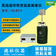 FD-RT-II�� �ߜس����D׃�ضȜy���x ���ó�Ҏ����������