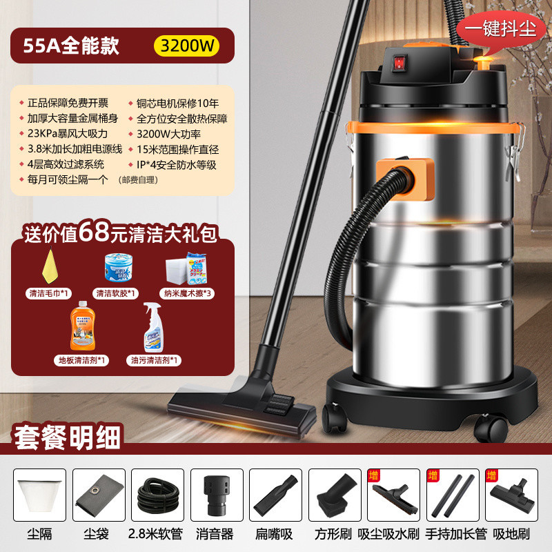 55리터 3200W [공장창고] 업그레이드 모델