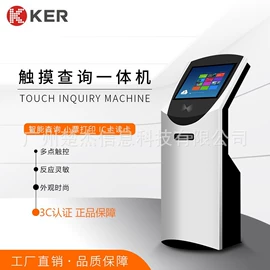 触控产品;商业专用设备;其他行业专用