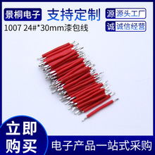 �S�����l1007����������������������~�^������25-30mm�h���~��