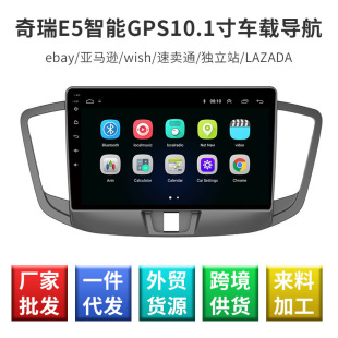 ����E5����GPS܇�d���� �{��MP5�Z������һ�w�C ȫ����܇ӛ䛃x