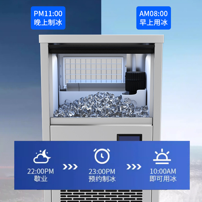 Máquina de hielo Tienda comercial de té con leche Bar de café Negocio de gran capacidad Puesto pequeño integrado Máquina automática de hielo cuadrado