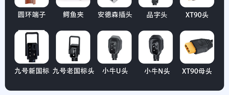 每个产品输出输入头详情_04