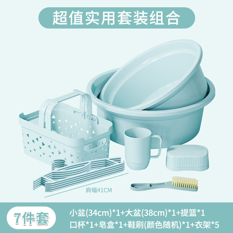 学生入学寮洗面用品5点セット洗面器バケツ6点セット学生洗面セットセットセット卸売り|undefined