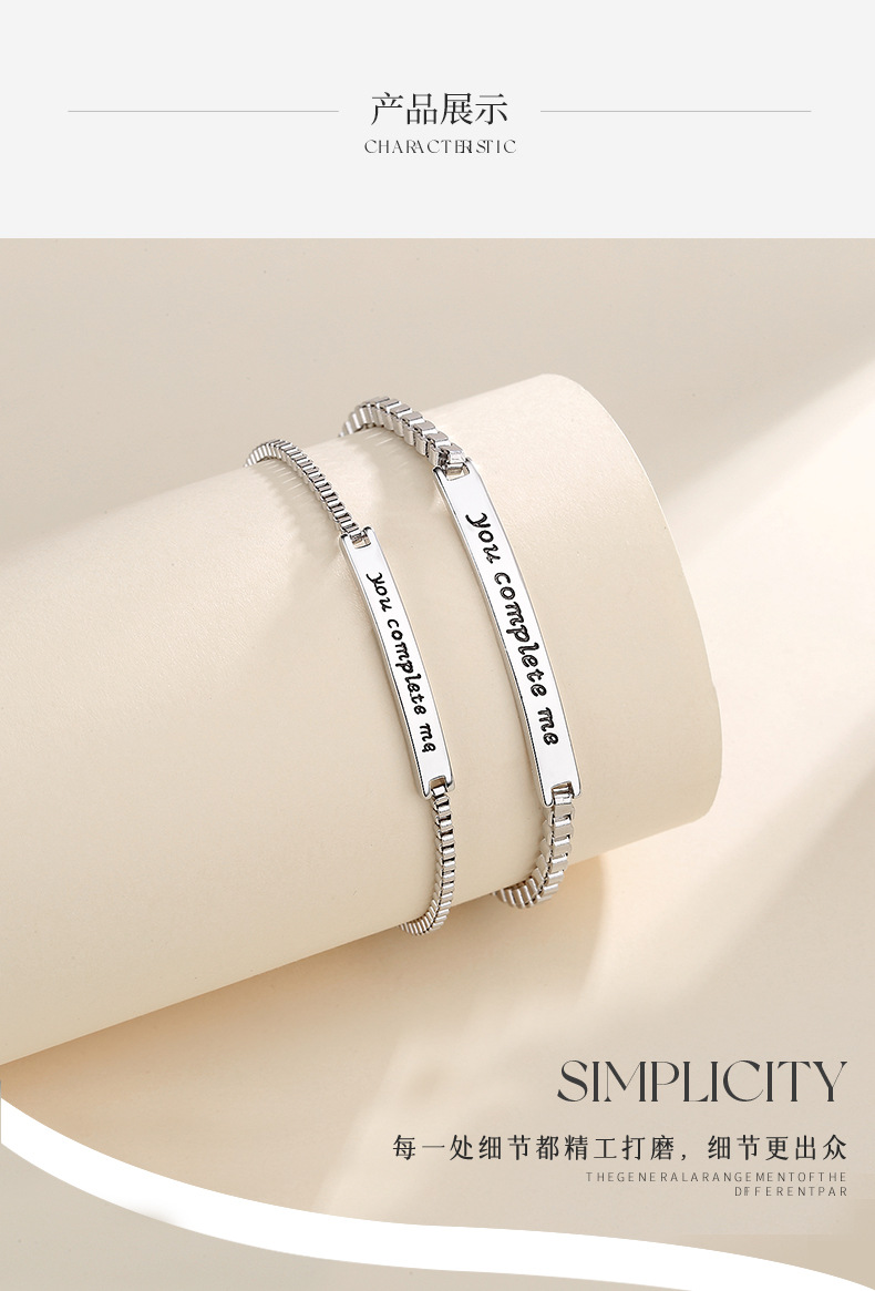 you-complete-me-手链详情_07