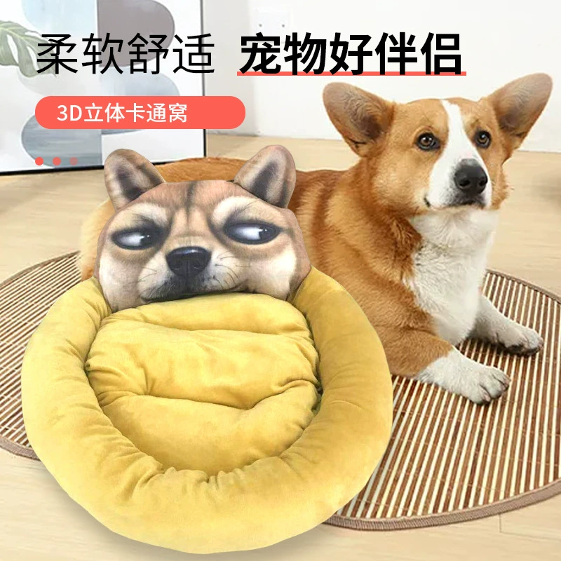 Симпатичный мультяшный питомник теплая четыре сезона