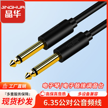 �S��6.35/6.5mmԒͲ�������������B�Ӿ� �����L�����B��6.5���l��