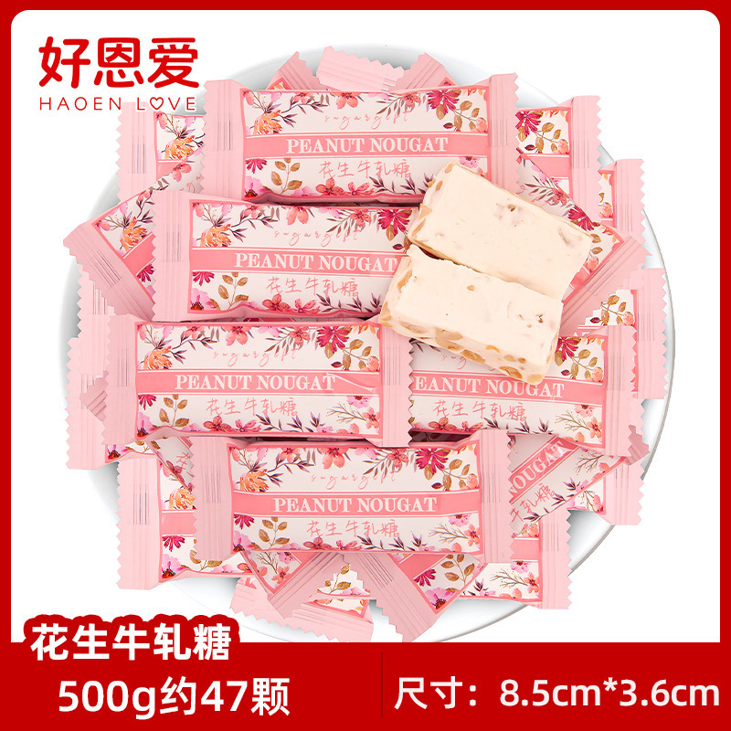 结婚喜糖批发结婚专用订婚糖高级混合糖果枣子喜糖婚宴软糖巧克力|undefined