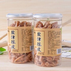 みかんの皮延津みかんの皮メーカー卸売オフィスすぐに食べられるスナックオレンジの皮砂糖漬けフルーツドロップシッピング