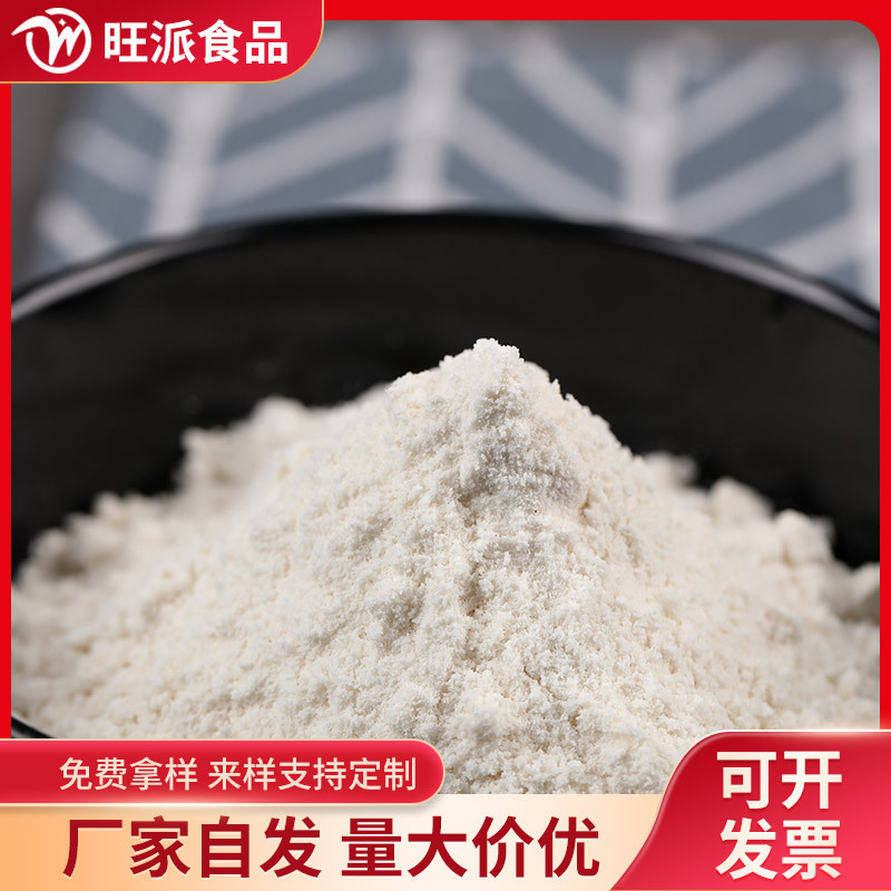 純アーモンド粉代食粉原料五穀雑穀粉スポット卸売り100目1斤から|undefined