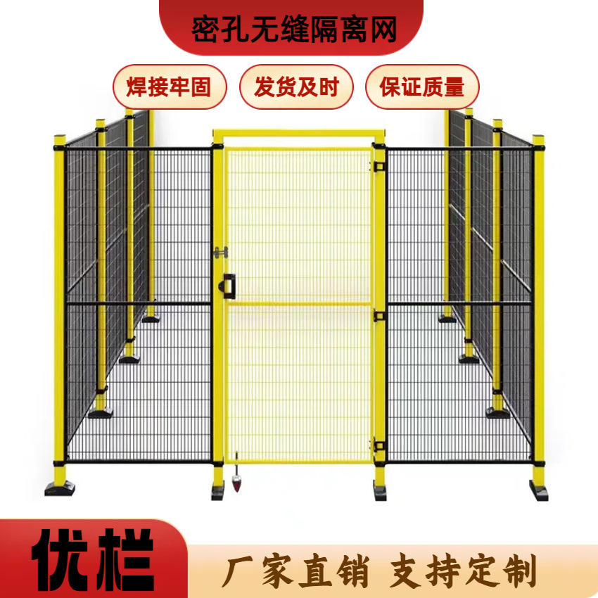 车间安全观光通道围栏工业生产线自动化机械机器人防护栏设备围网