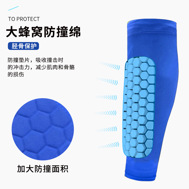 Sports Socks Leg Compression Sleeve Outdoor Professional Football Basketball Honeycomb Protective Shin Guard Wholesale