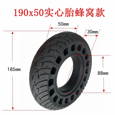 Electric Scooter tire 190x50 Elektrikli avtomobil şinləri