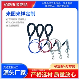 钢丝绳索具;登山扣、钩;钥匙扣