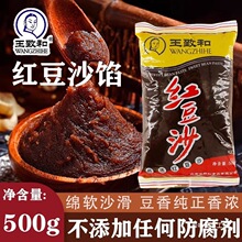 �������ºͼt��ɳ500g�o�����W����������������ʽ�決ԭ�ϵ���