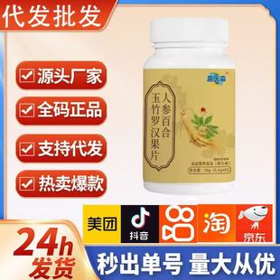 �˅��ٺ������_�h��ƬƬ���lһ�����l