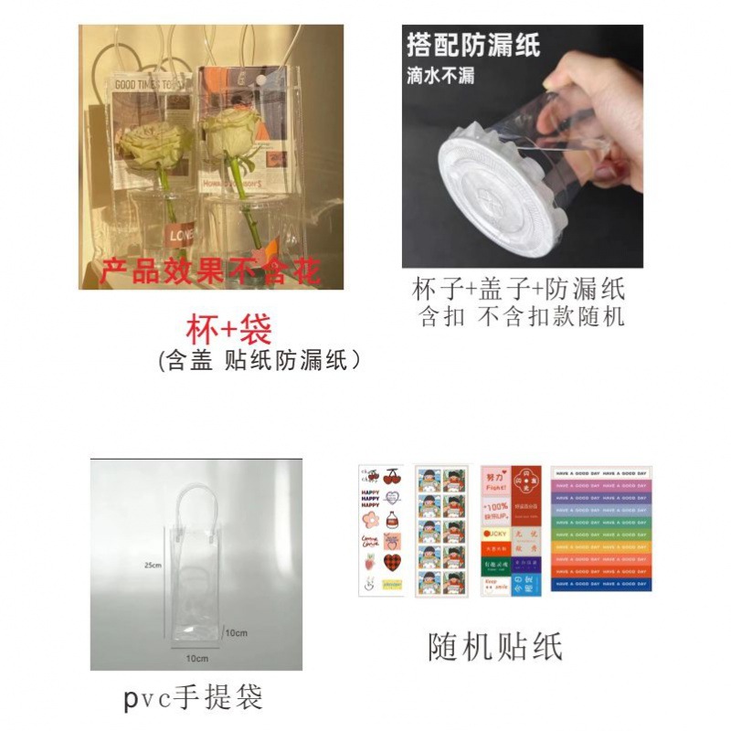 핫셀링 모델(컵+가방) - 9세트(스티커 패드 포함 총 10세트 무료)*1