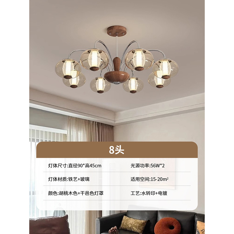 法式中古风客厅吊灯主灯复古2025新款新中式中山灯饰高级感灯具|undefined