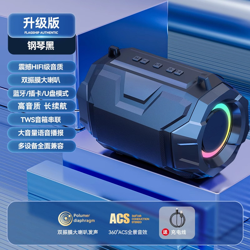 智能无线蓝牙音箱家用语音立体音小音箱大音量低音炮迷你户外便携|undefined