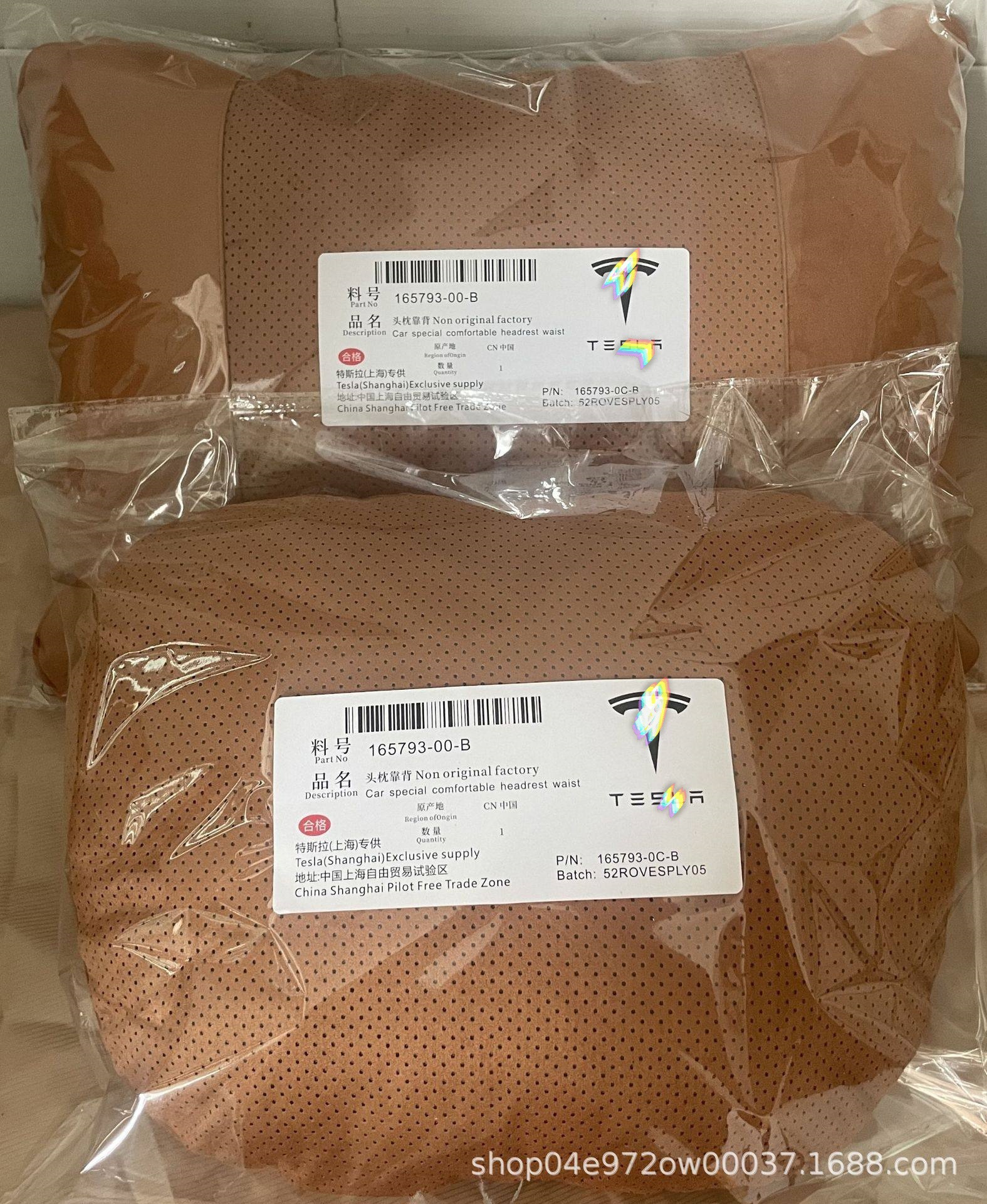 Suitable for Tesla car headrest original same model Tesla car waist neck pillow pillow suede punching